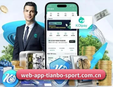 m.web-app-tianbo-sport.com.cn APP 深度功能