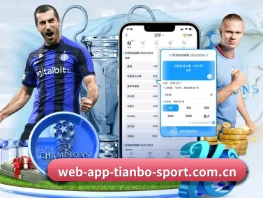 m.web-app-tianbo-sport.com.cn APP