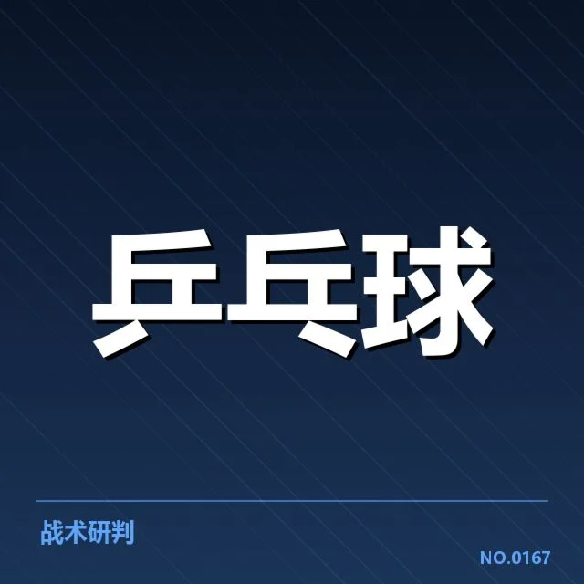大满贯赛事前瞻：谁能问鼎冠军背后，实力差异引发疑问