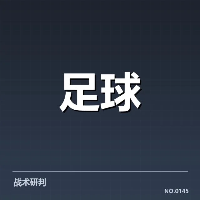 意甲决赛：球迷文化如何塑造赛事氛围