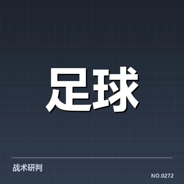 已核实的决赛参与数据