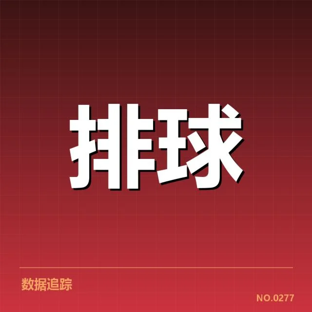 教练团队确认的核心球员与赛程安排